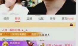 深圳主播爆料案件最新,揭秘背后惊人真相