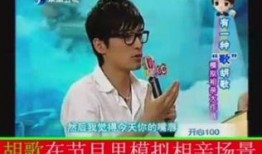 李沐爆料相亲视频播放在线观看,揭秘明星私下相亲幕后故事